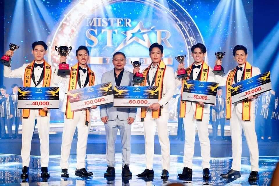 การประกวด Mister Star Thailand 2023 เวทีประกวดหนุ่มหล่ออันดับ 1 ของประเทศ